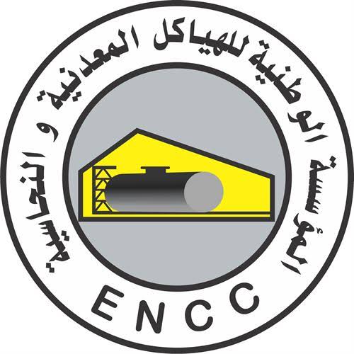 ENCC (Algeria)